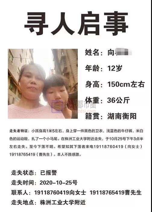 寻人.jpg